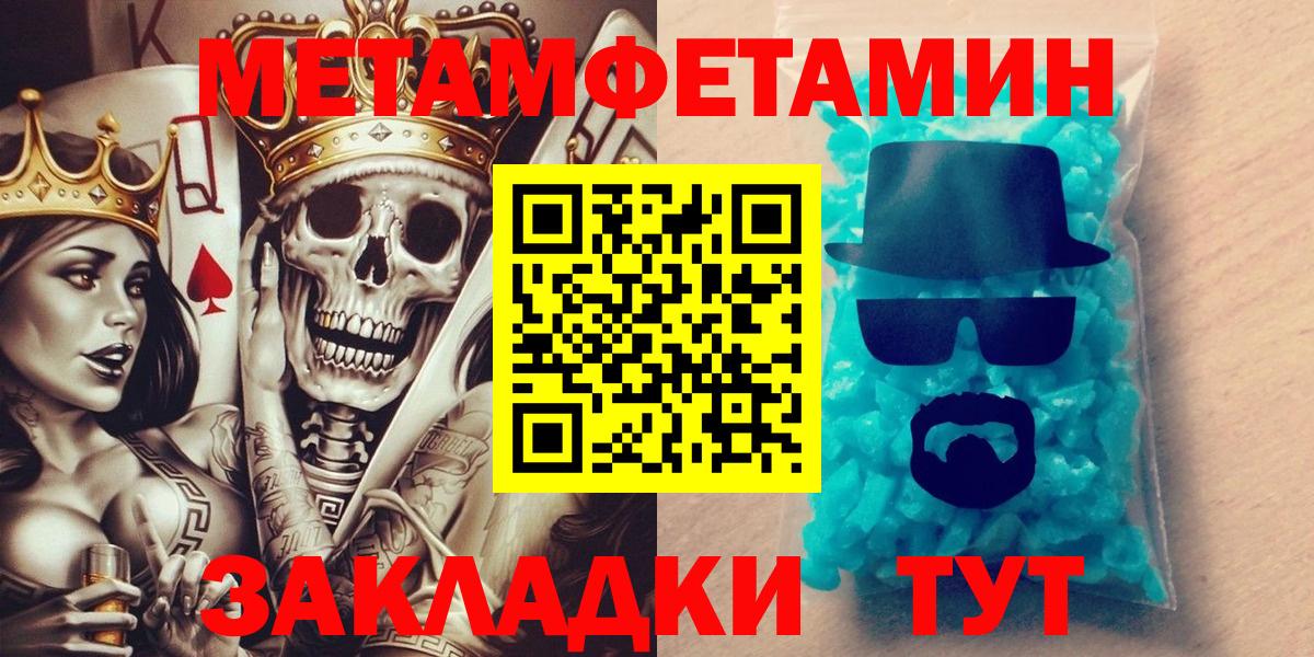 Дятьково  АМФЕТАМИН Розовый  АМФЕТАМИН  Вход с VPN  Амфетамин 