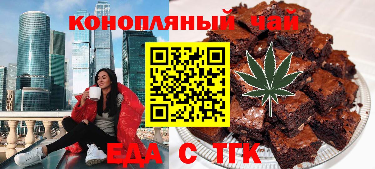 Cannafood марихуана  Вход с VPN  Дятьково 