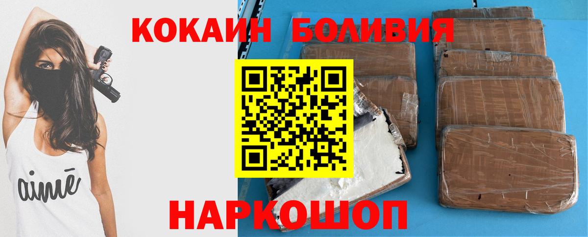 COCAIN 99% Дятьково