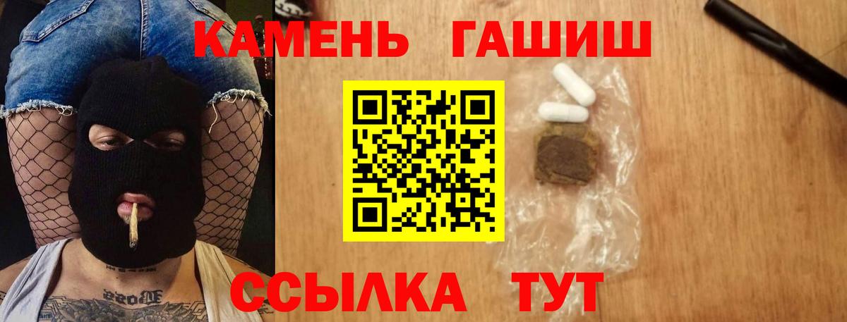 Дятьково  Гашиш hashish  ГАШ  Вход с VPN  Гашиш Cannabis 