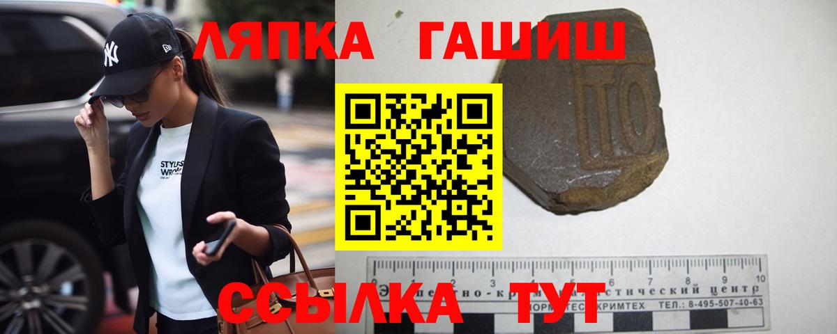 ГАШИШ хэш Дятьково