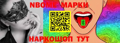меф VHQ Заволжье