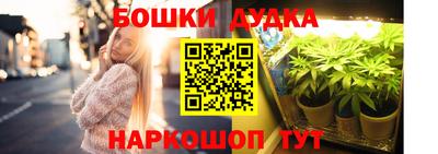 дурь Донской
