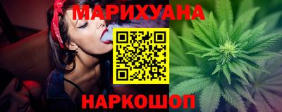 кокаин премиум Жуковский