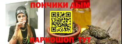 хмурый Донецк
