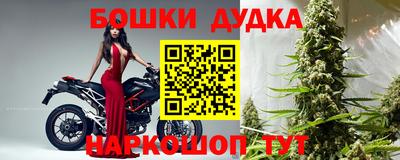 кокаин премиум Жуковский