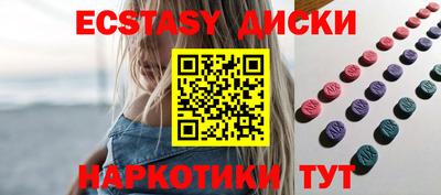 мефедрон Дубна