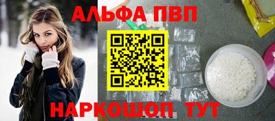 кокаин премиум Жуковский