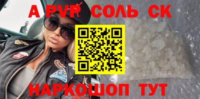 кокаин премиум Жуковский