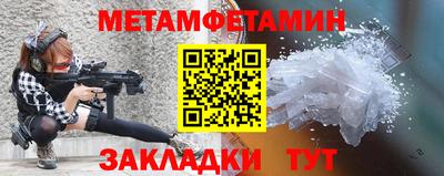 мефедрон Дубна