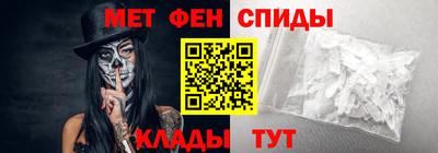 меф VHQ Заволжье