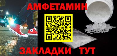 меф VHQ Заволжье