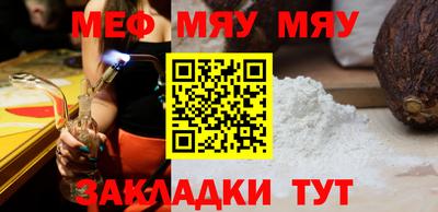 мефедрон Дубна