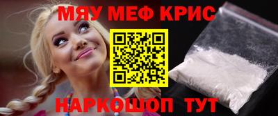 меф VHQ Заволжье