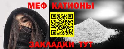 кокаин премиум Жуковский