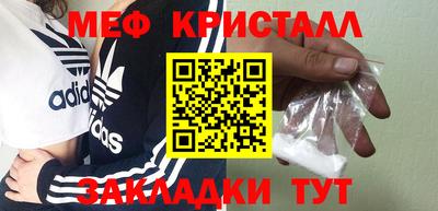 мефедрон Дубна