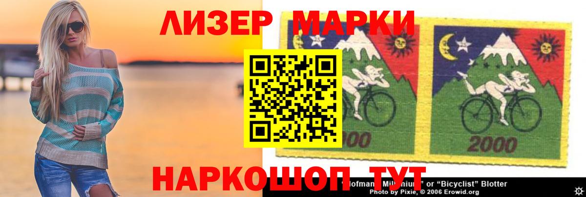 Лсд 25 экстази кислота  LSD-25 экстази ecstasy  Вход с VPN  Лсд 25 экстази  Дятьково 