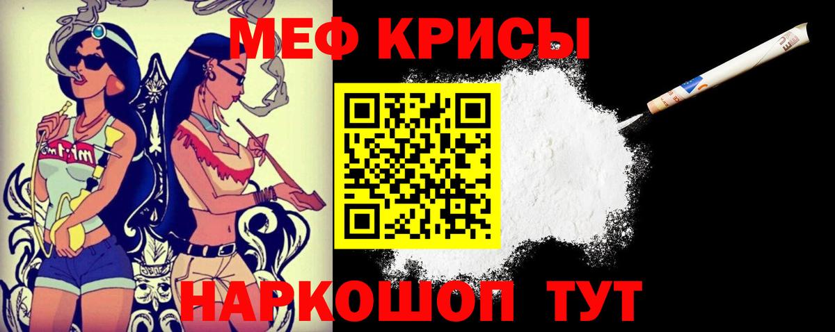 МЕФ VHQ  Меф mephedrone  Дятьково  МЯУ-МЯУ  Меф  Вход с VPN 