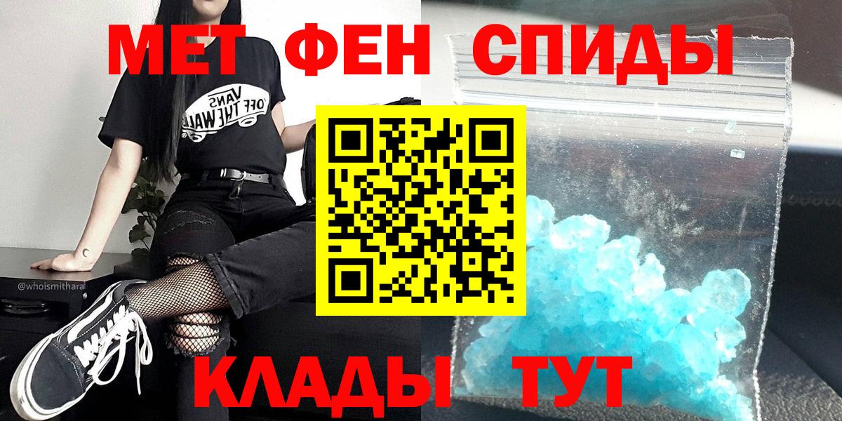 Дятьково  Метамфетамин  МЕТАМФЕТАМИН кристалл  Вход с VPN  МЕТАМФЕТАМИН кристалл 