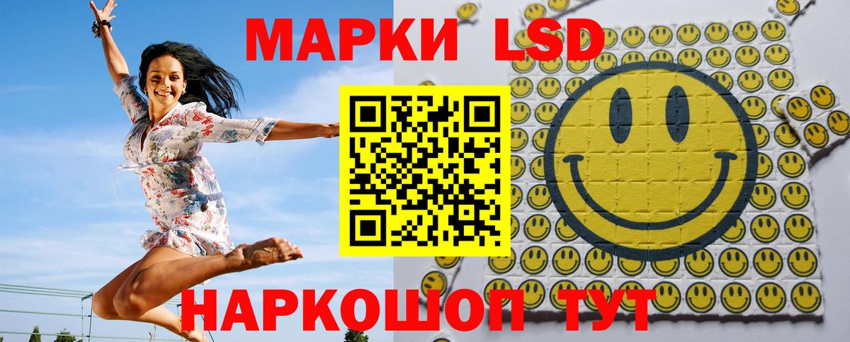 Марки NBOMe 1500мкг  Вход с VPN  Марки 25I-NBOMe  Дятьково 