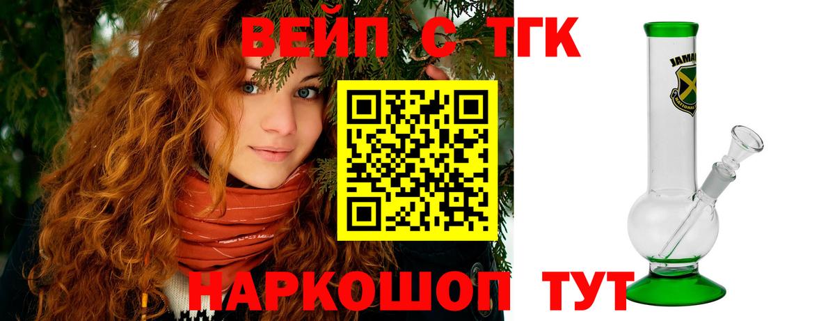 наркошоп    вход  Вход с VPN  Дятьково  Дистиллят ТГК гашишное масло 